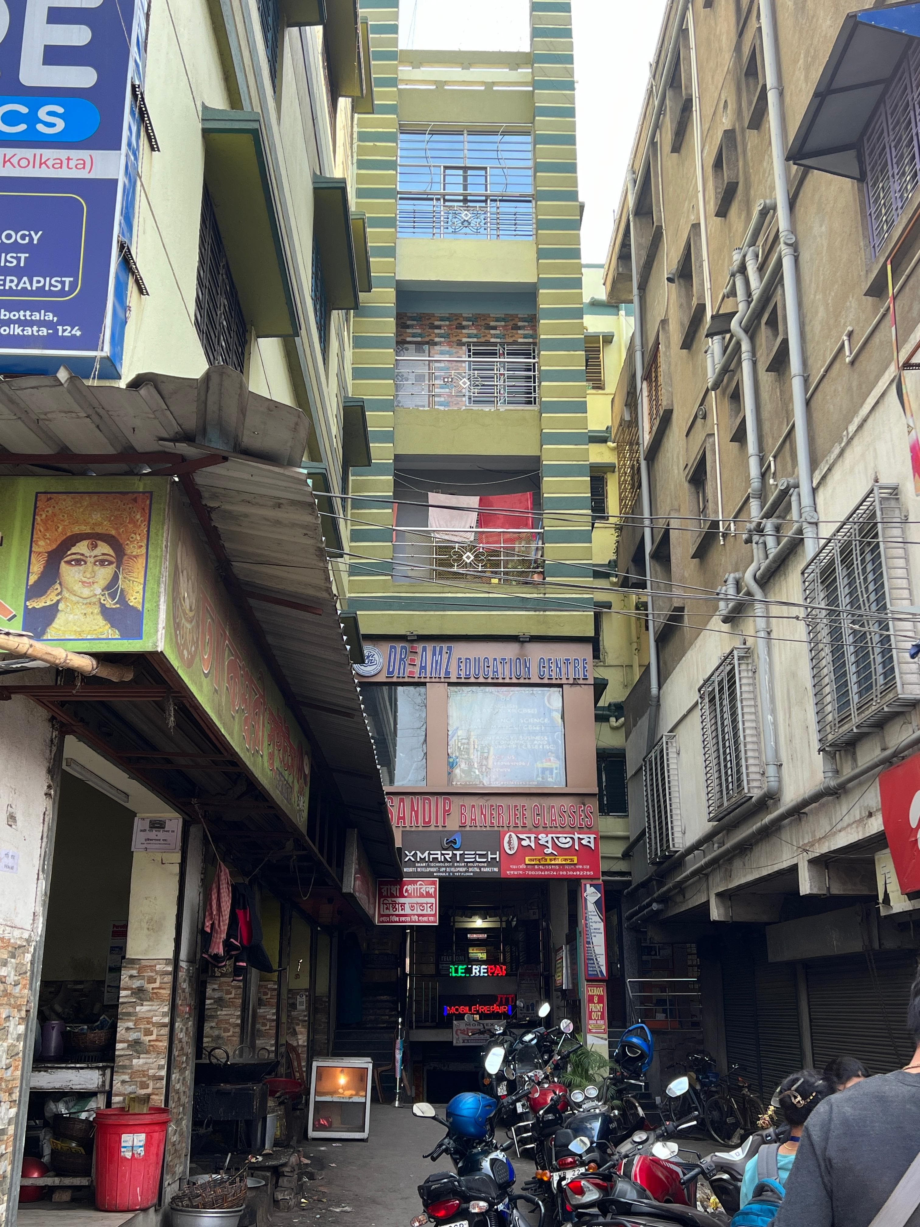 Sandip Banerjee Classes Sandip Banerjee Classes Building photo 1